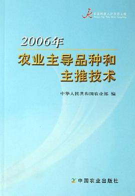 43988刘伯温资料大全